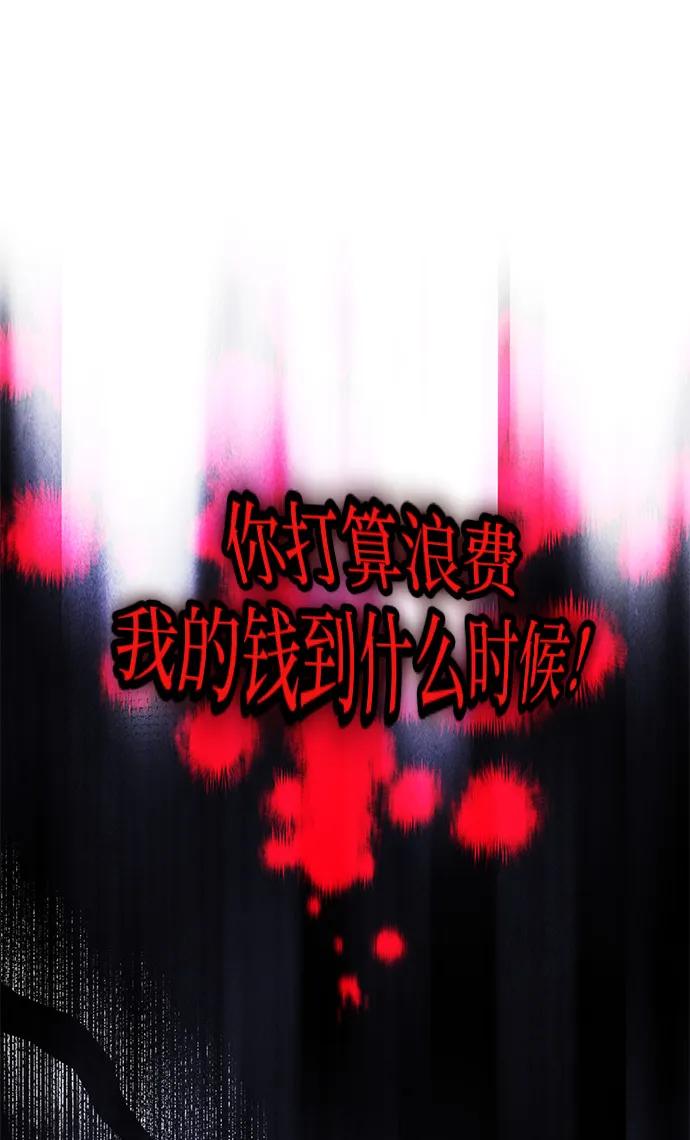 第12话12