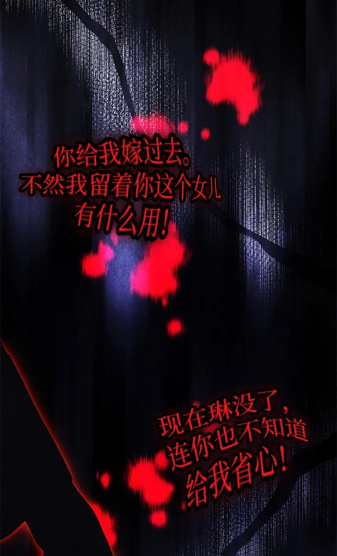 第12话13
