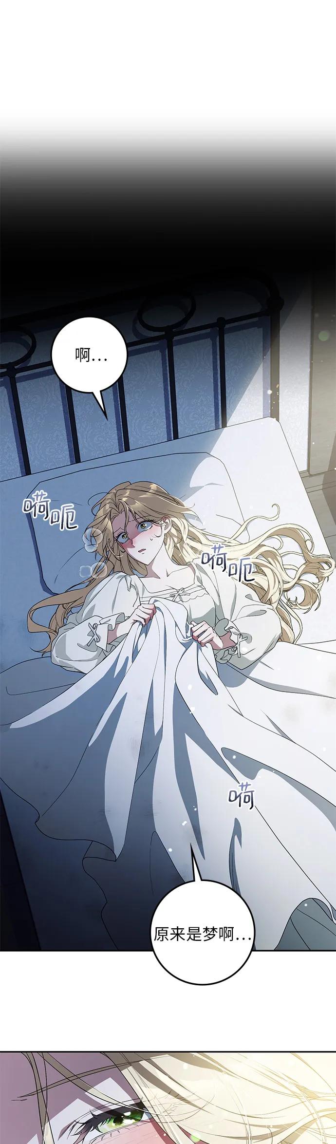 第12话17