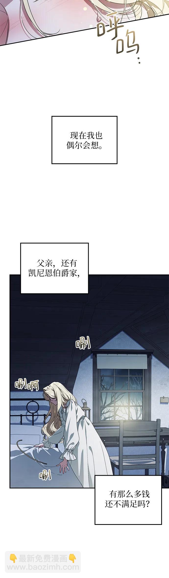 第12话18