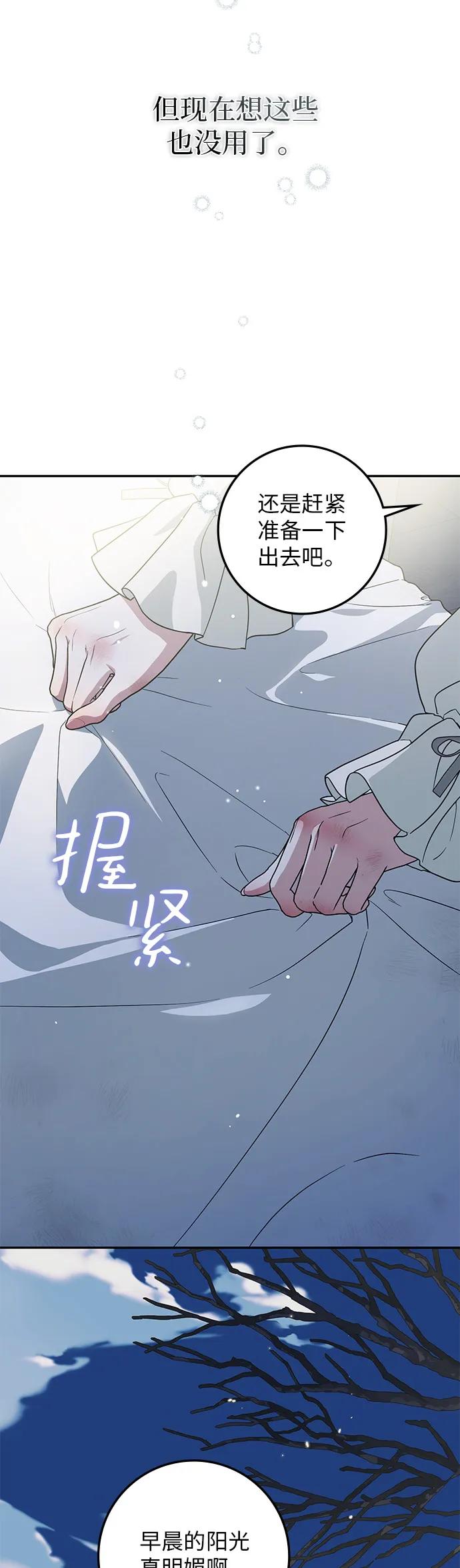 第12话20