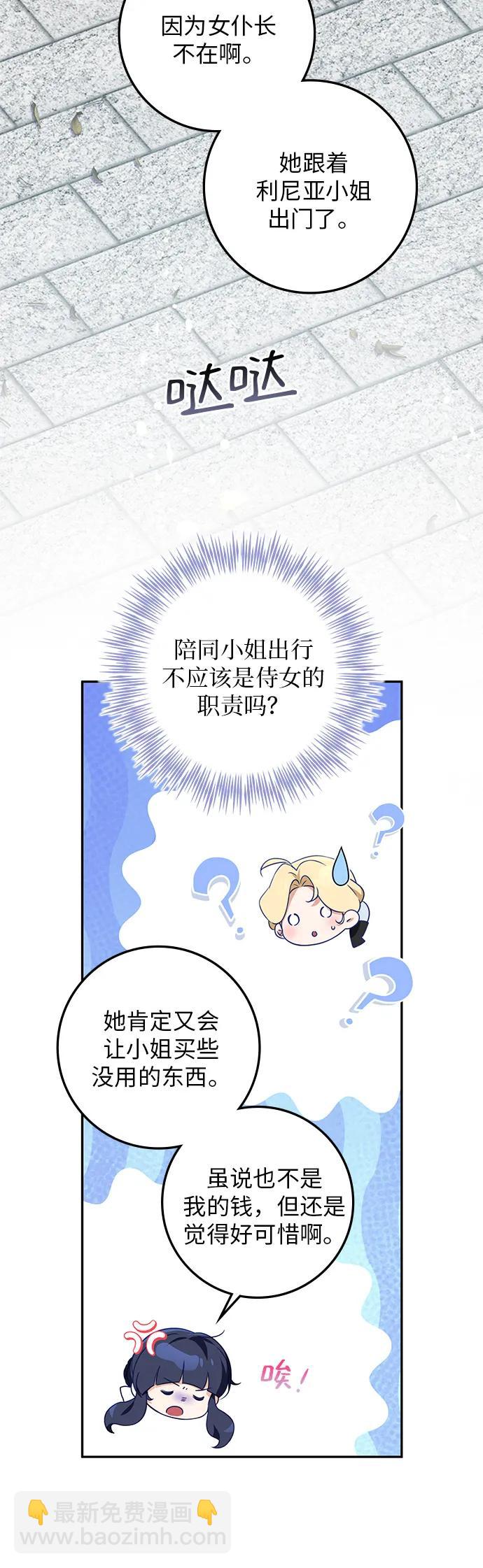 第12话26