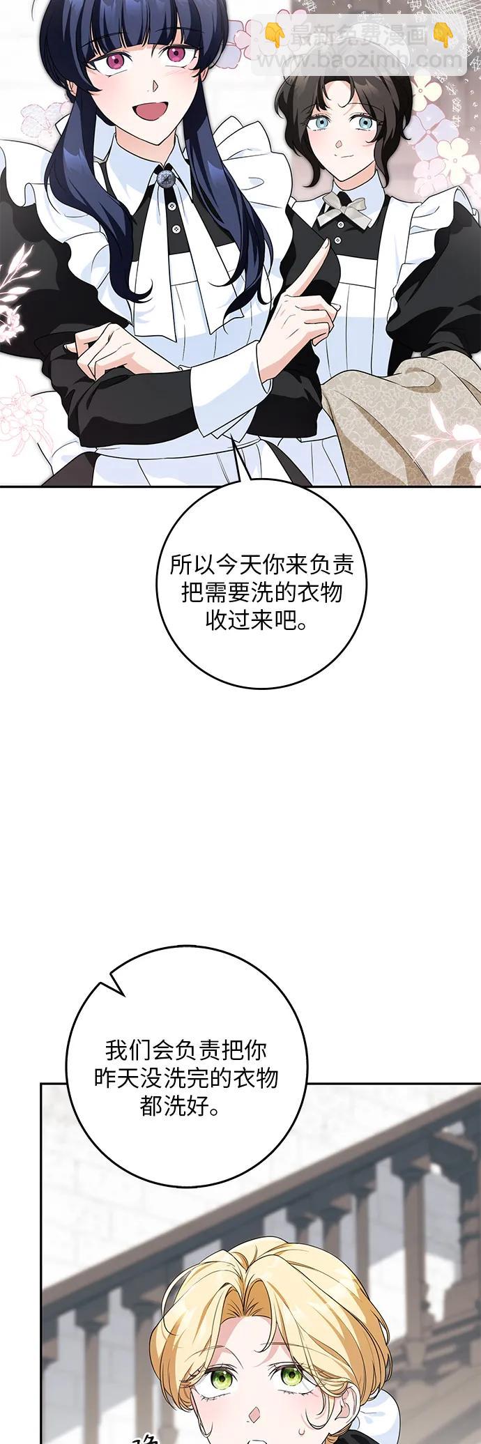 第12话29