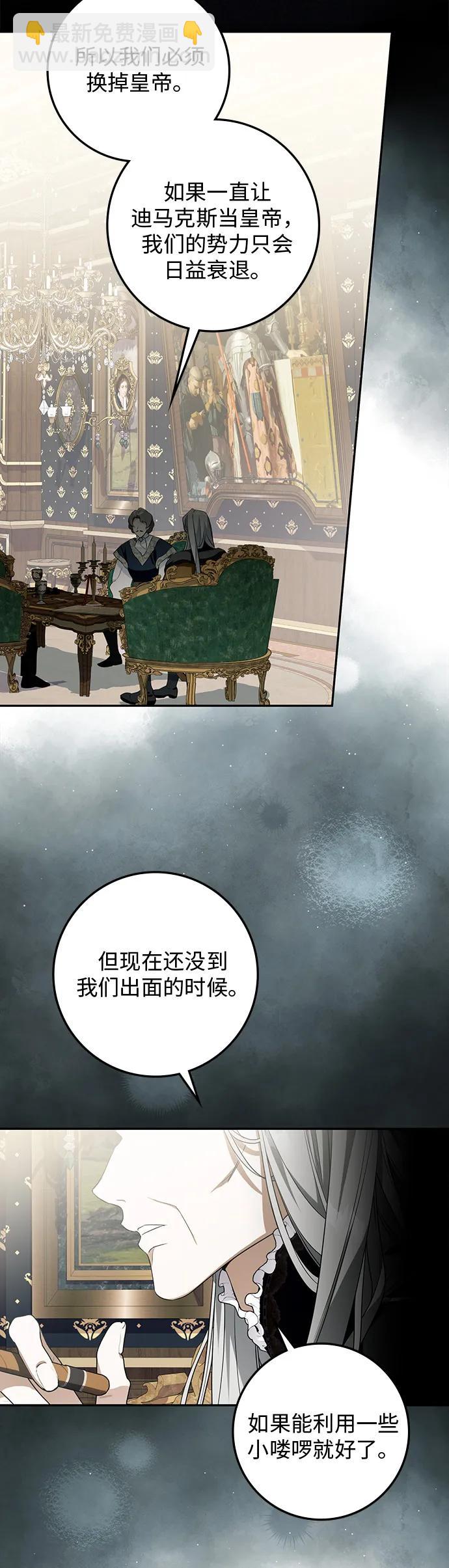第12话3