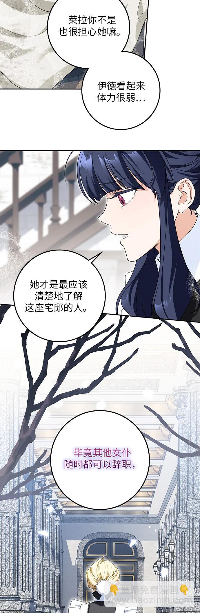 第12话35