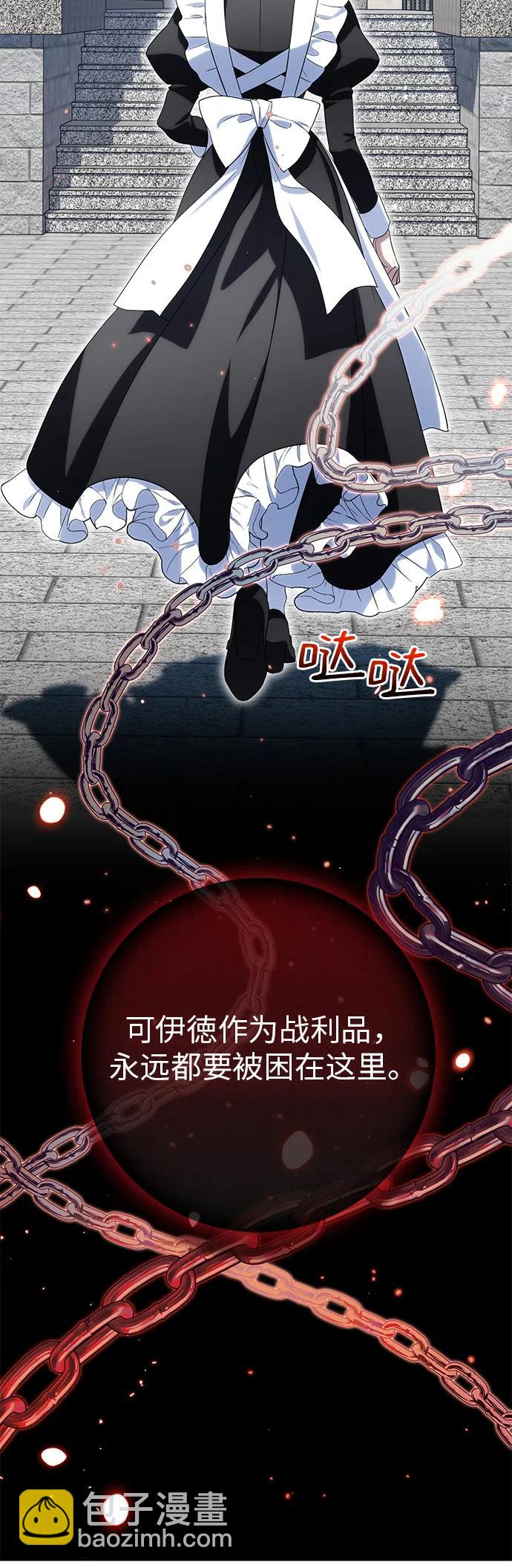 第12话36