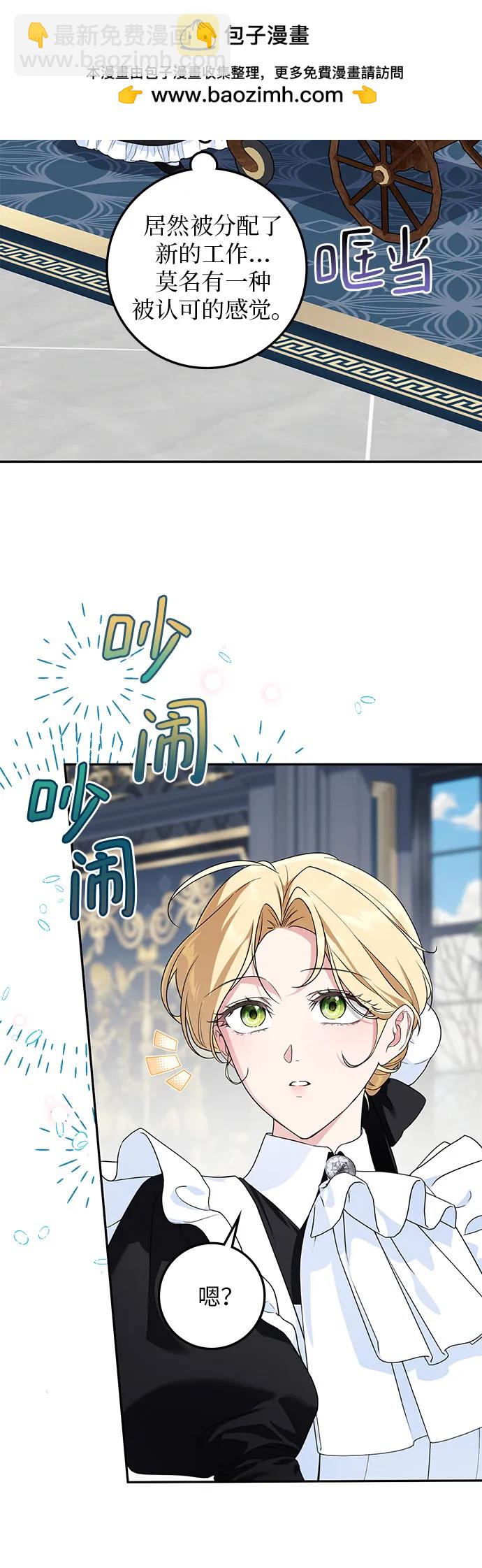 第12话41
