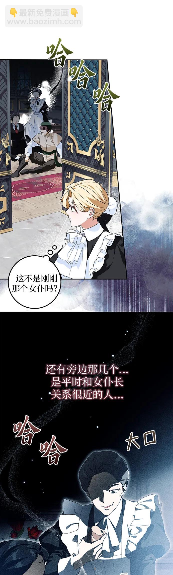 第12话42
