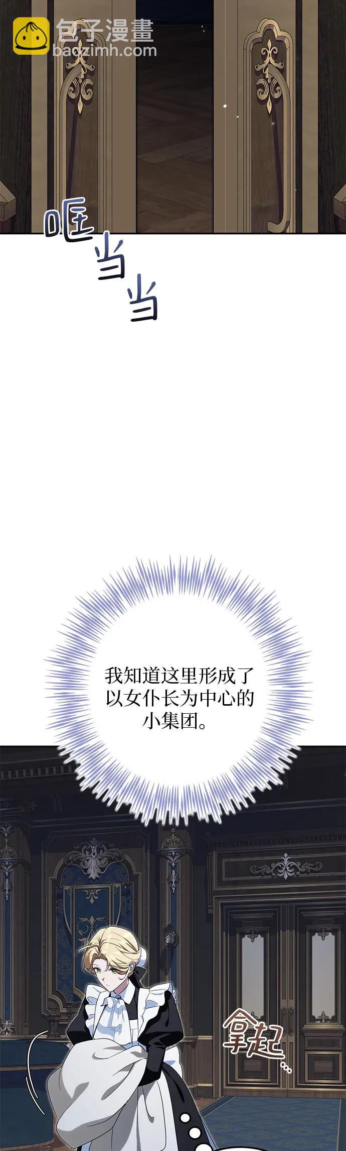 第12话45