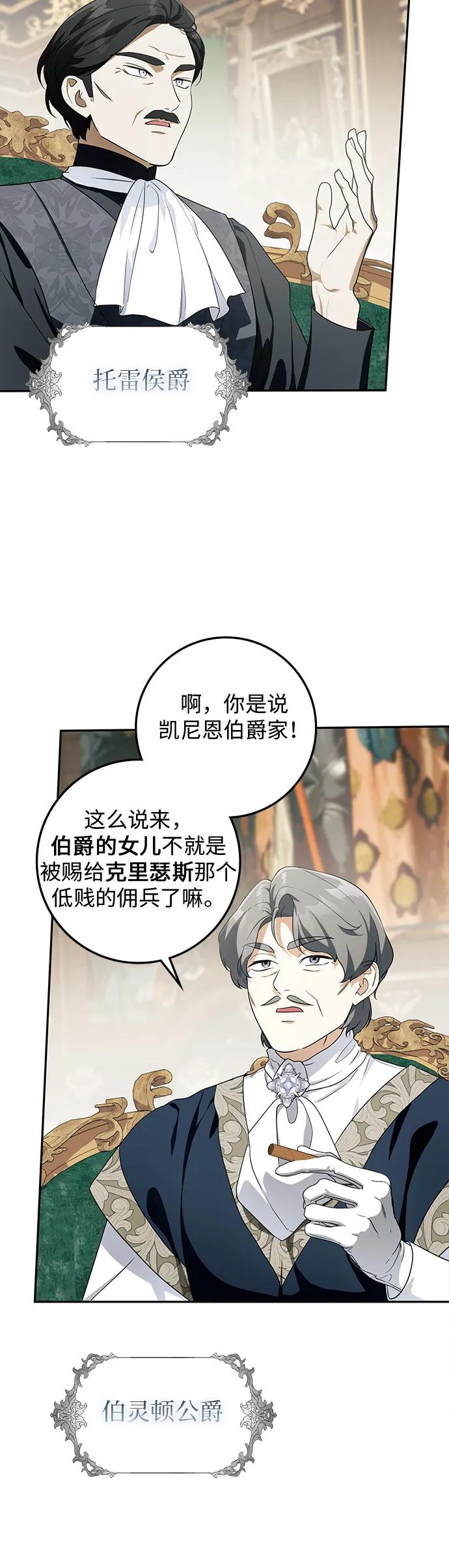 第12话5