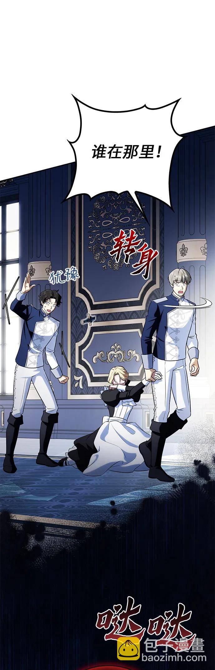 第17话11