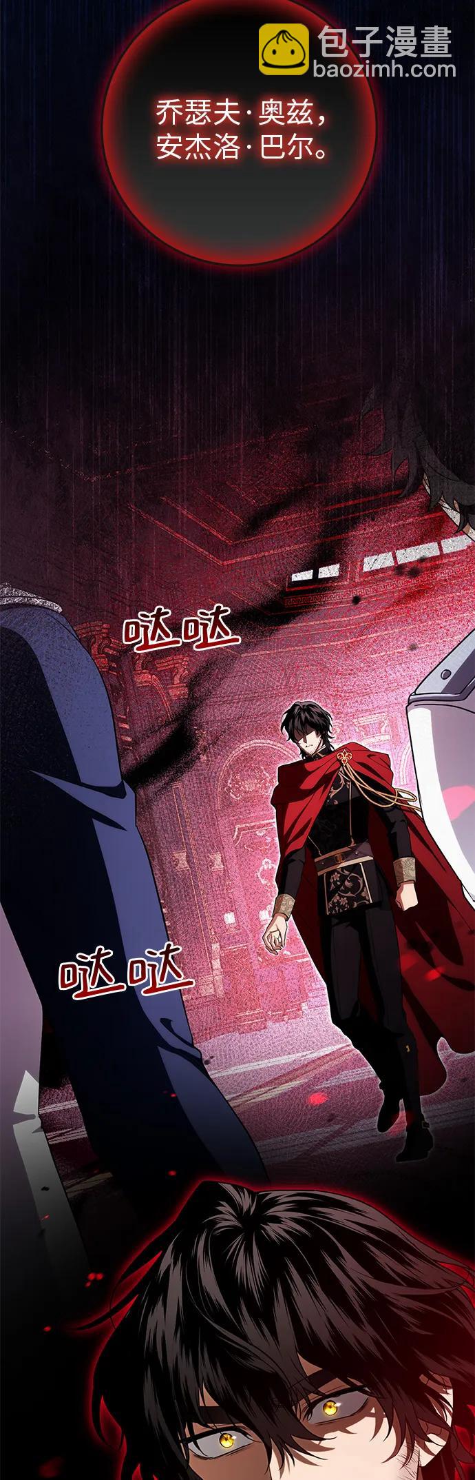 第17话12