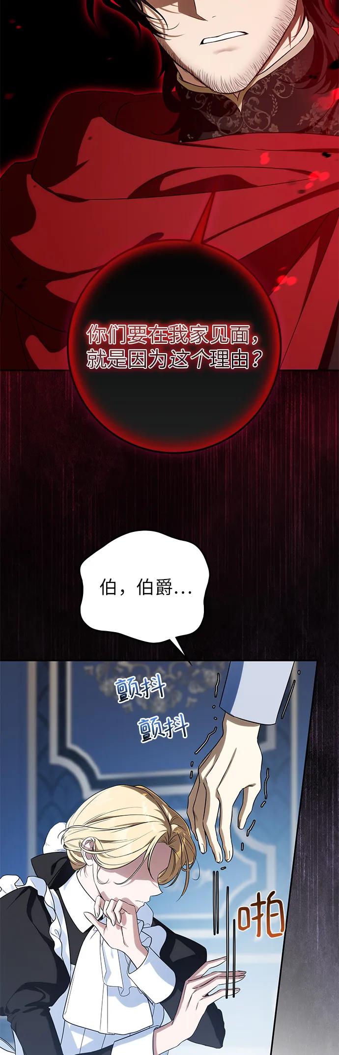 第17话13