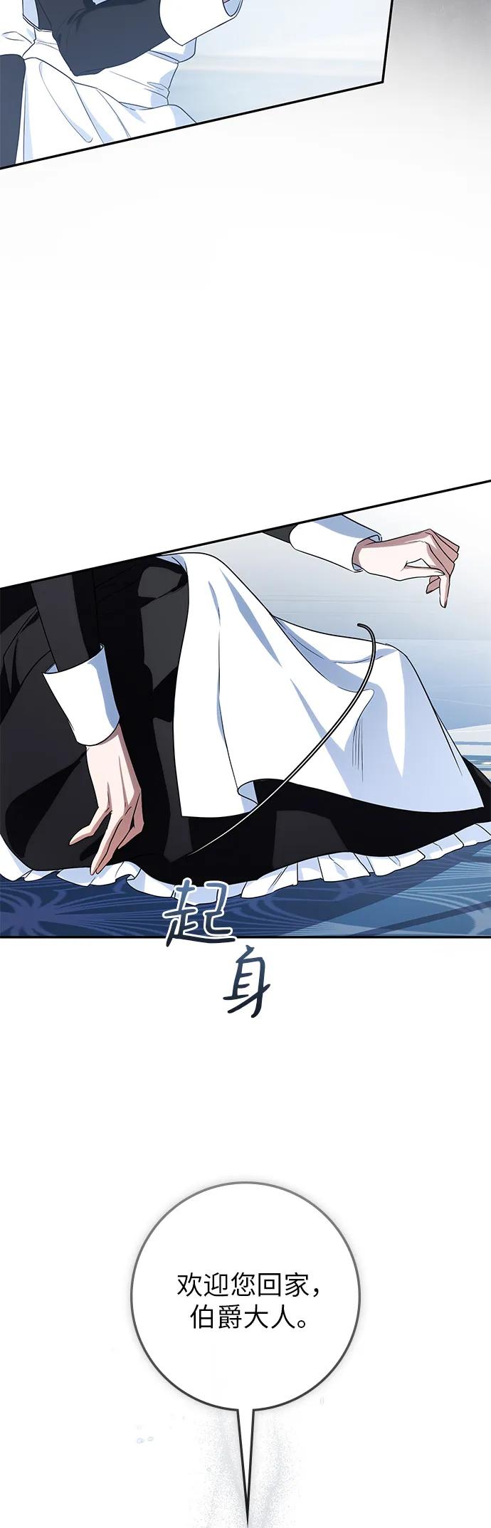 第17话14