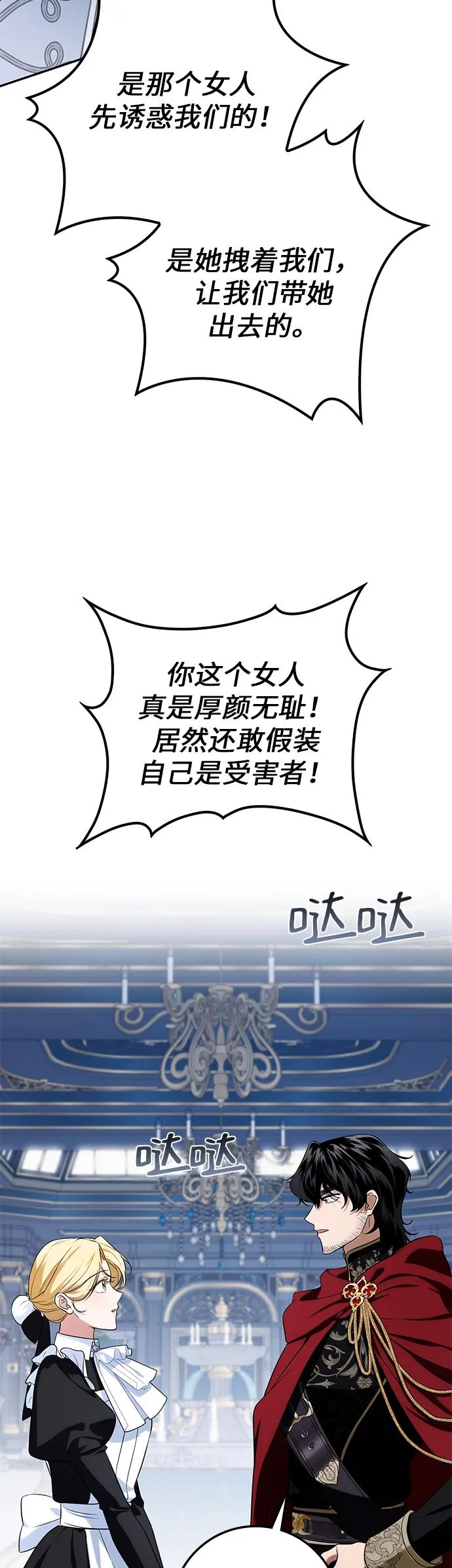 第17话17