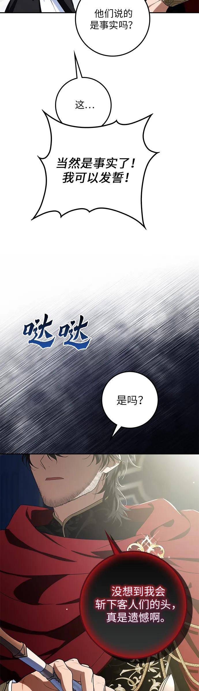 第17话18