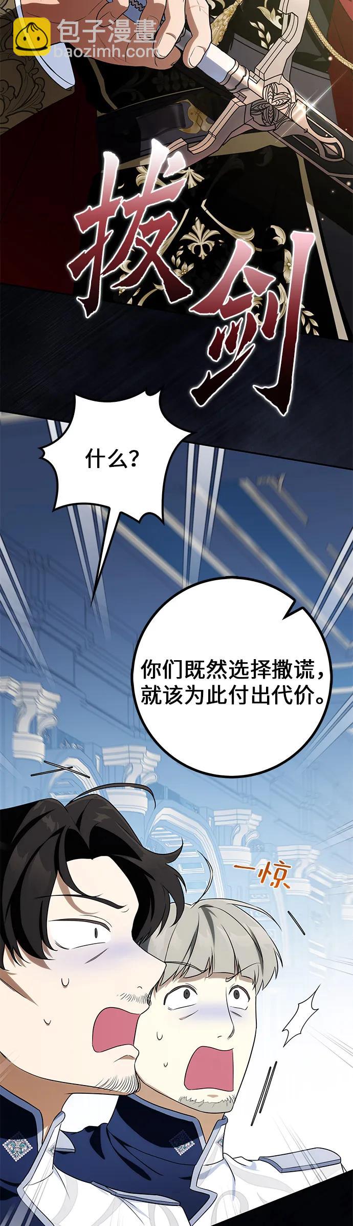 第17话19