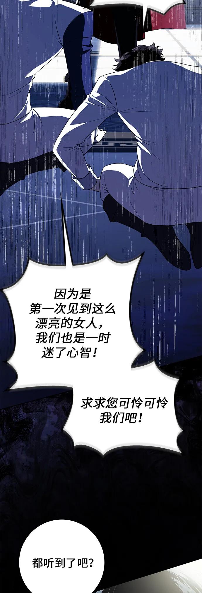 第17话22