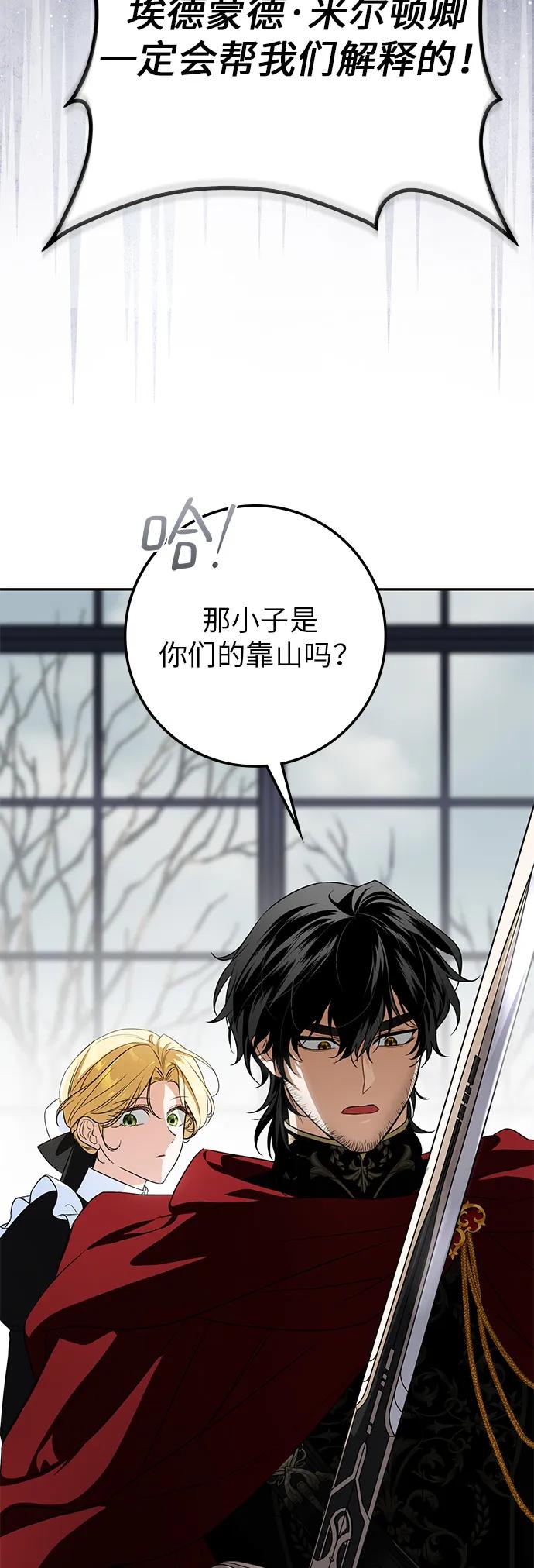 第17话29