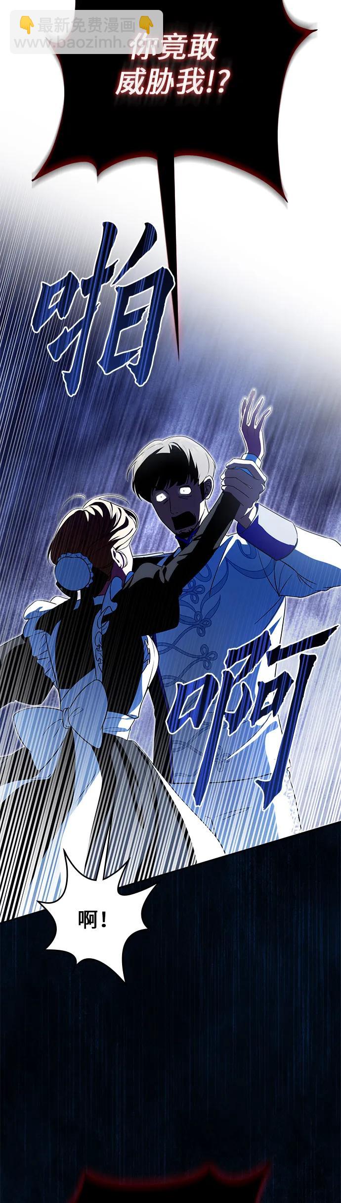 第17话3