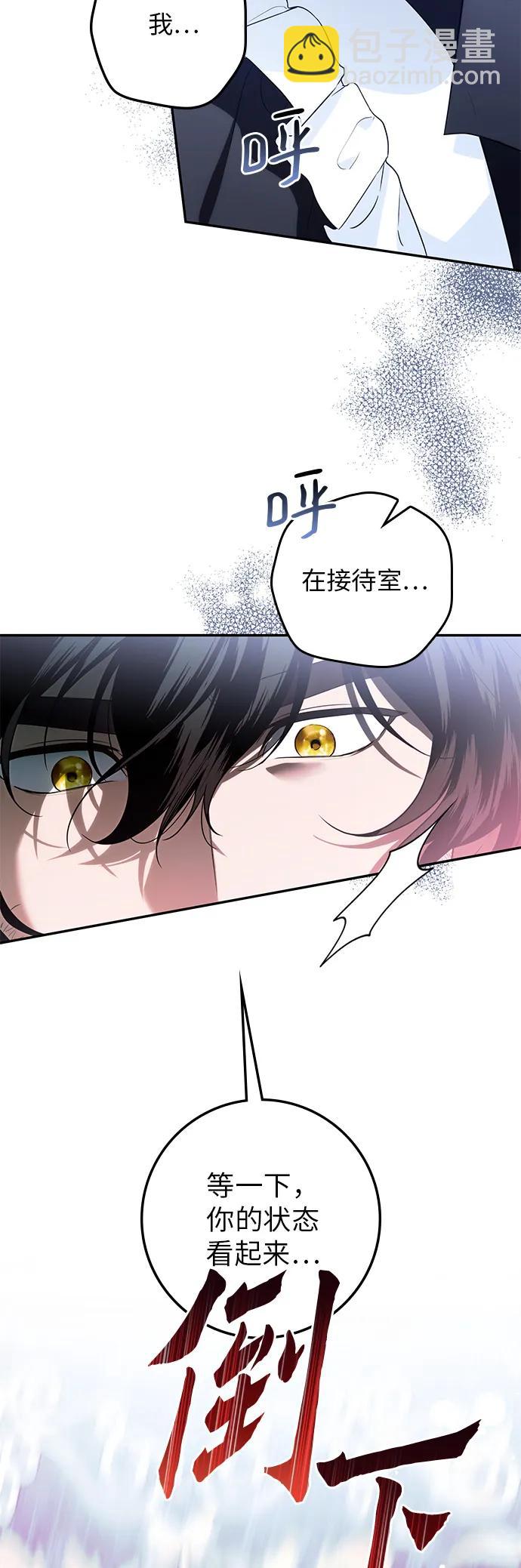 第17话33