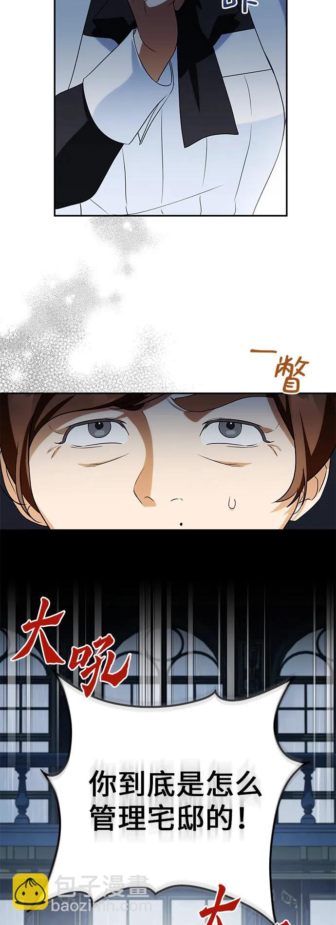 第17话38