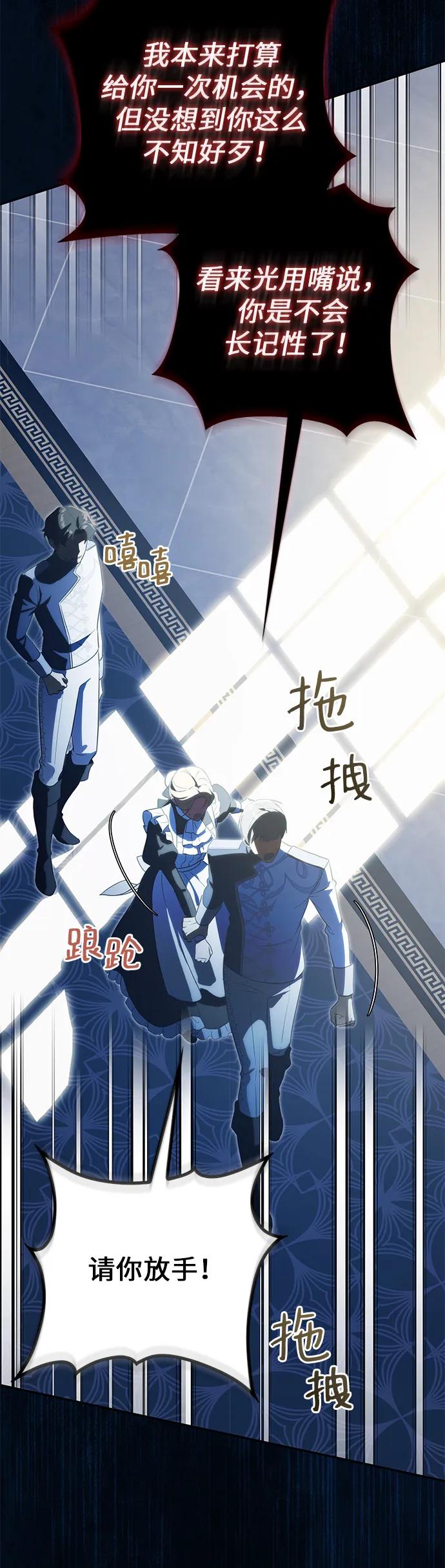 第17话4