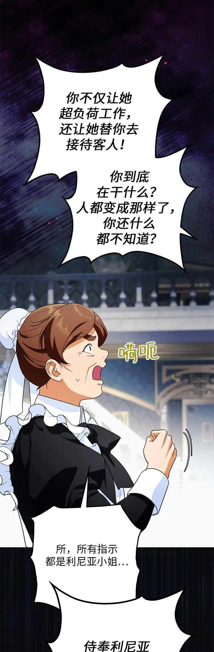 第17话42