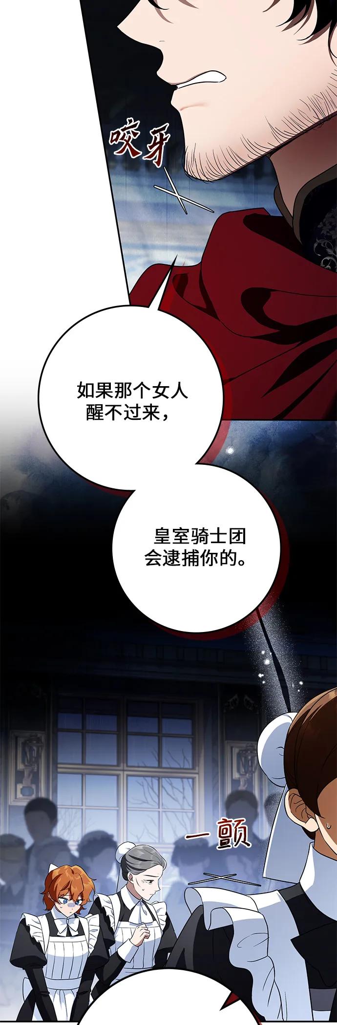 第17话44