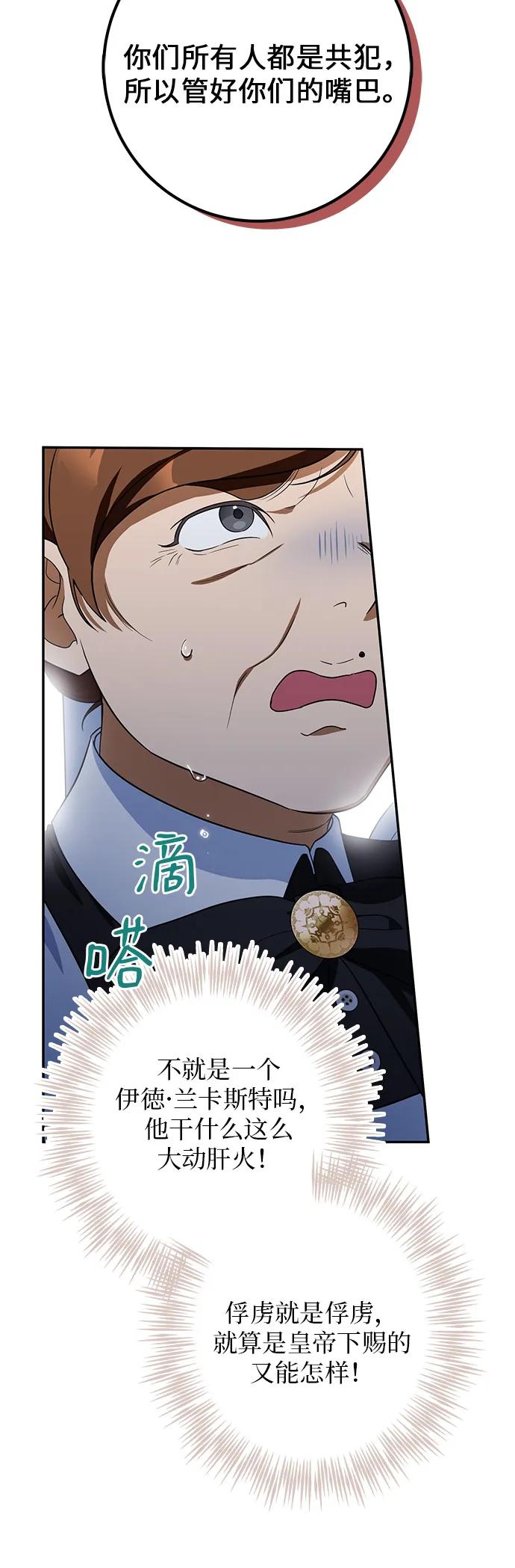 第17话45
