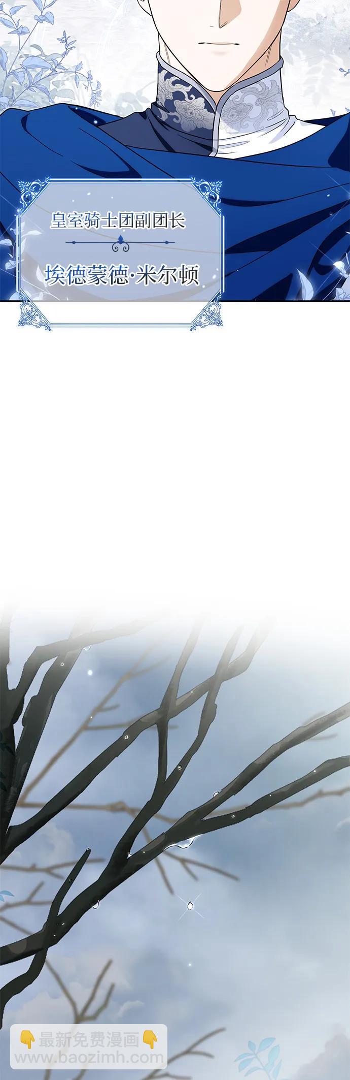 第17话48