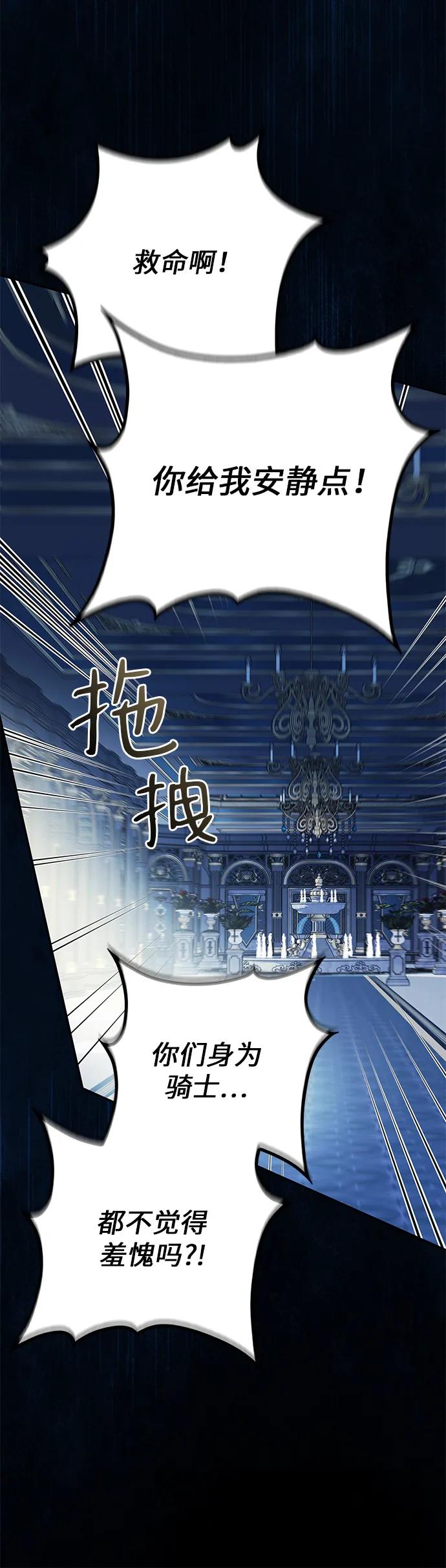 第17话5