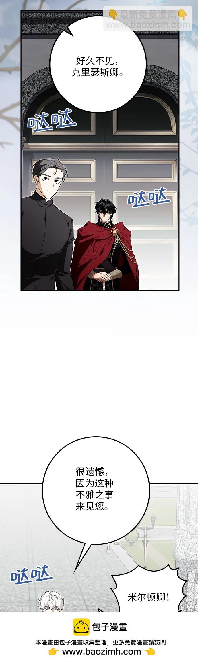 第17话53