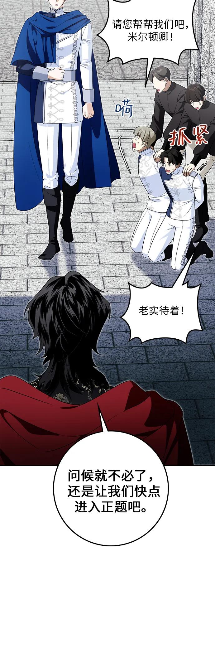 第17话54