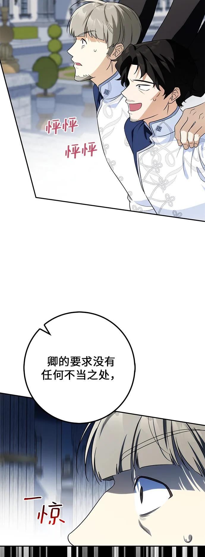 第17话56