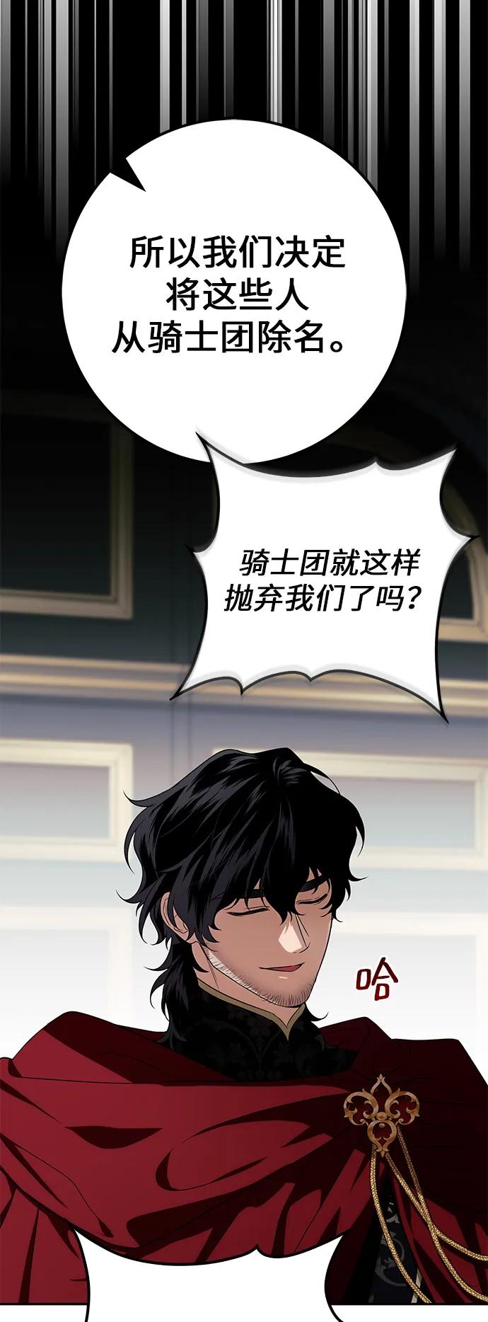 第17话57