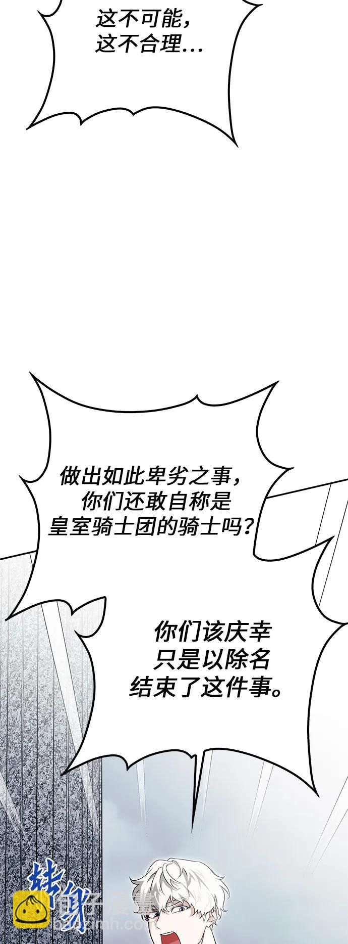 第17话58