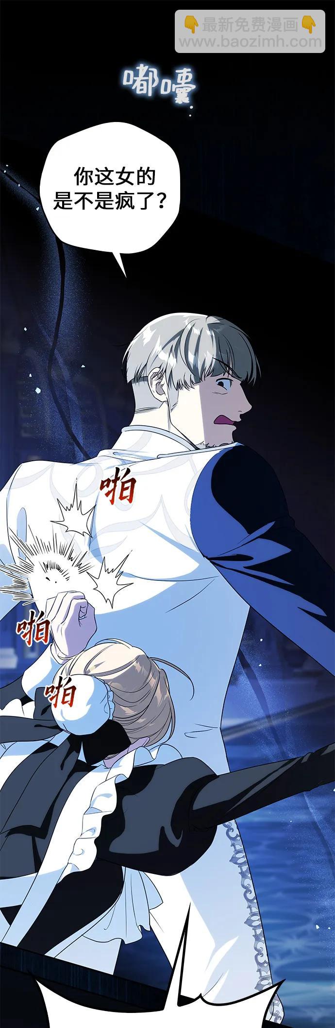 第17话6