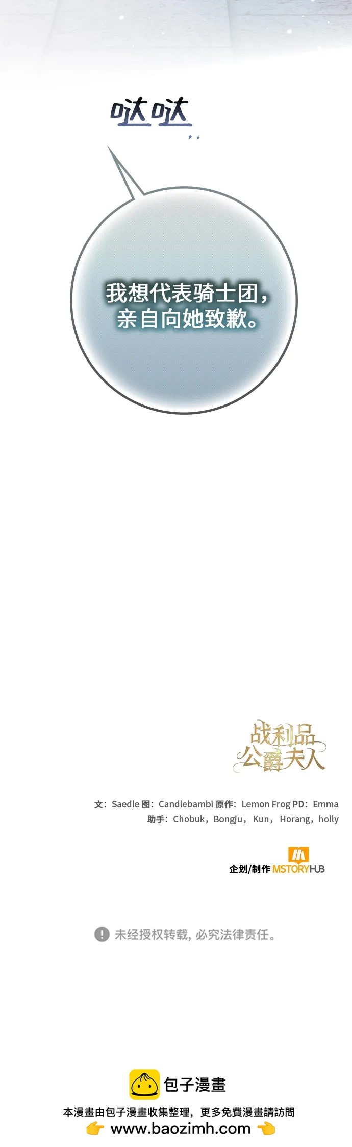 第17话64