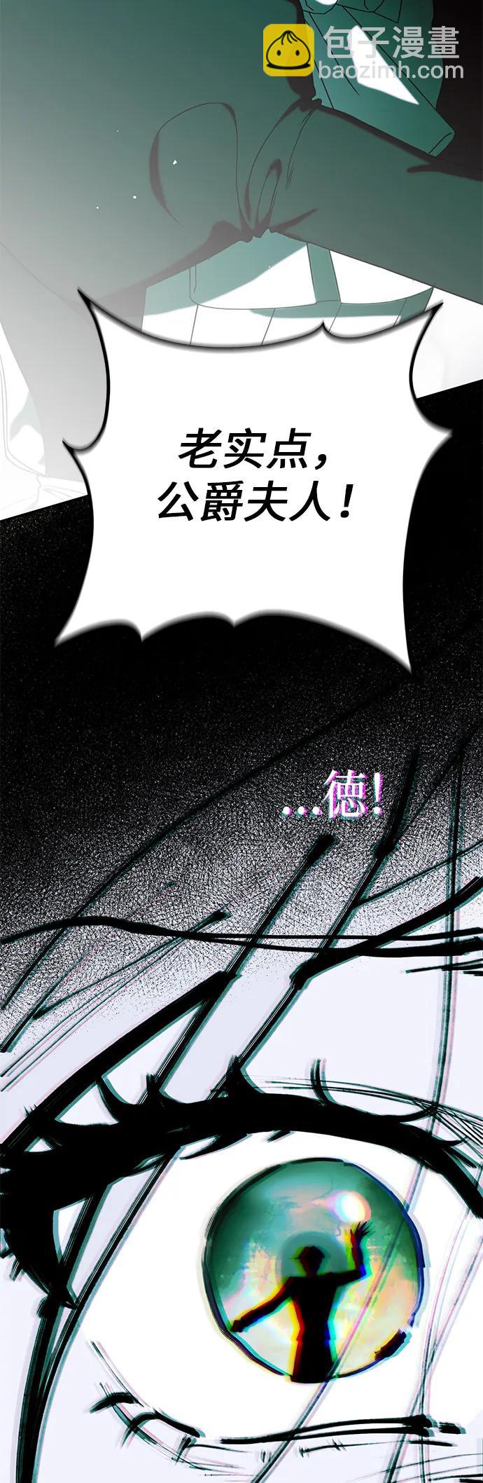 第17话8