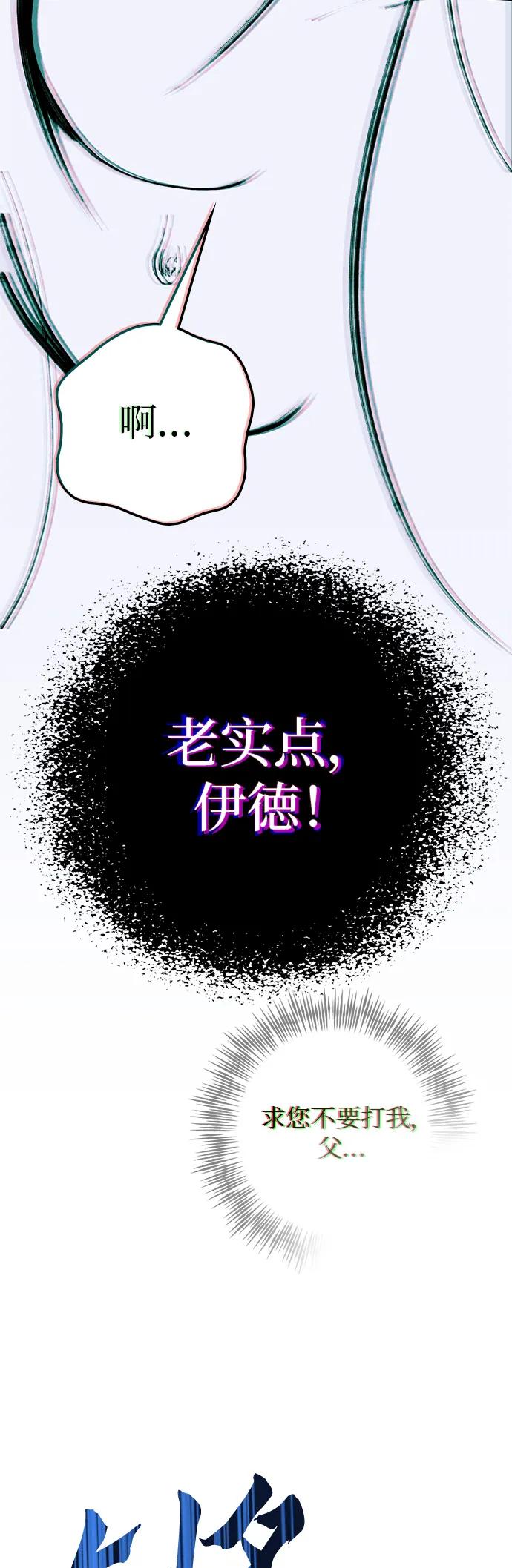 第17话9