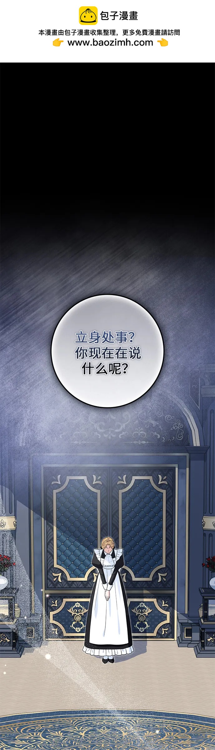 第19话1