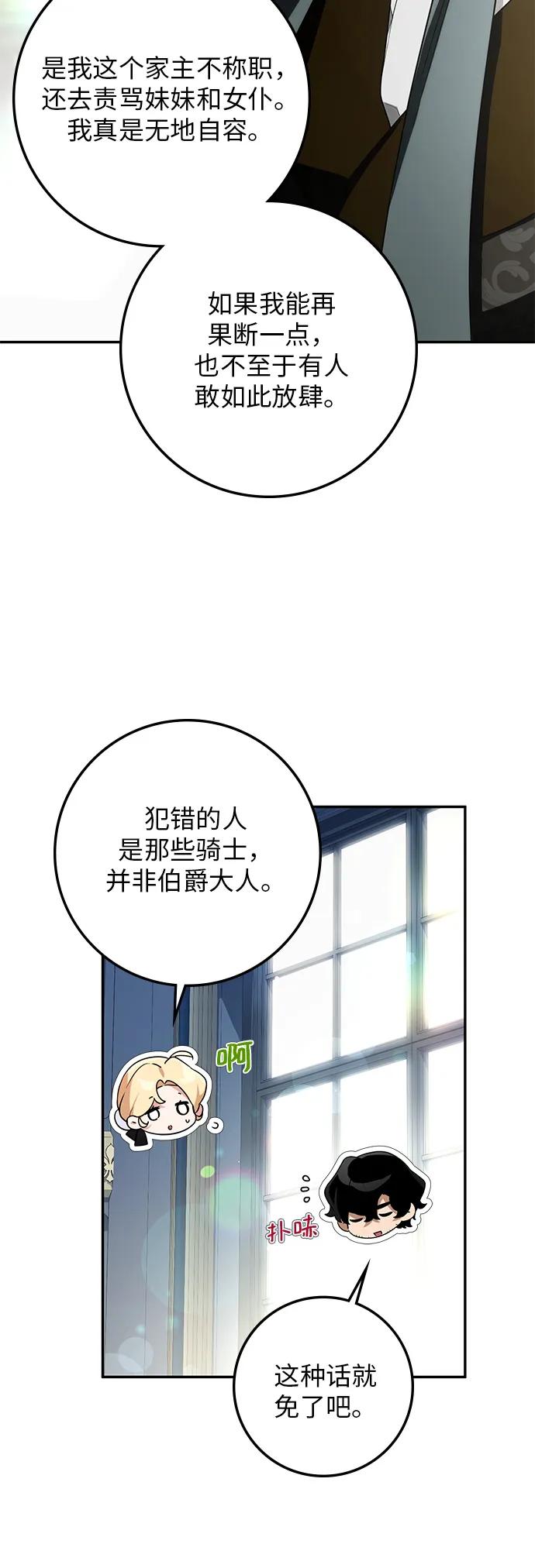 第19话10