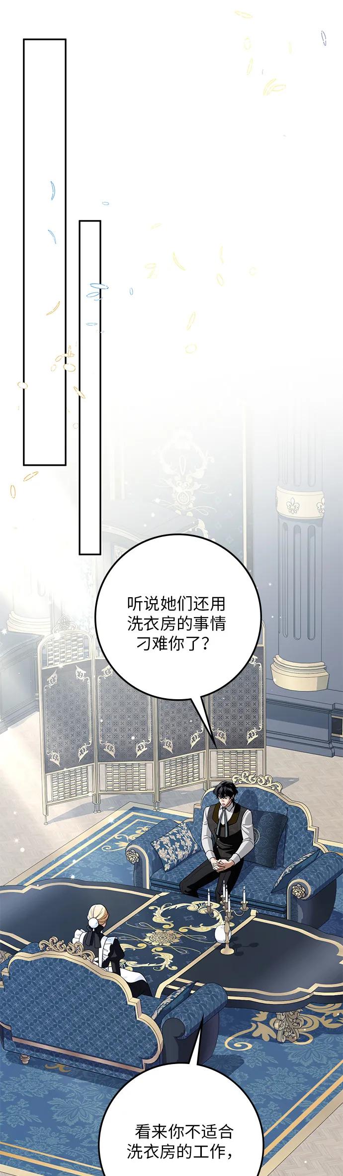 第19话12