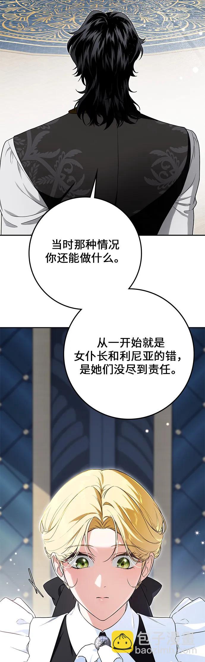 第19话2