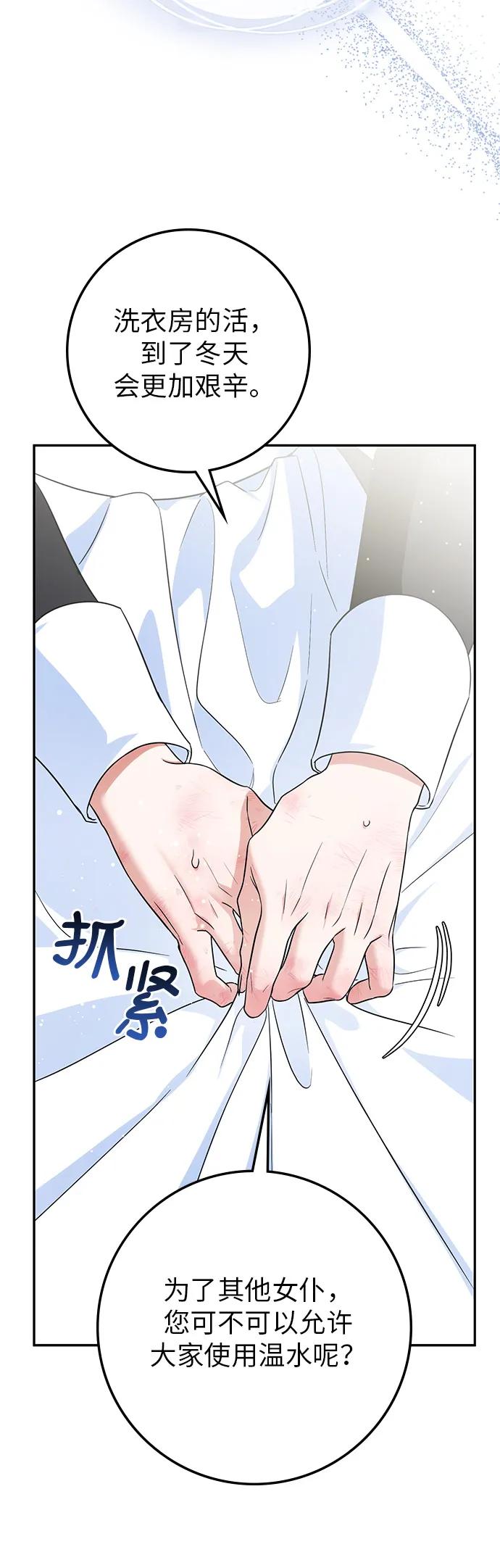 第19话25