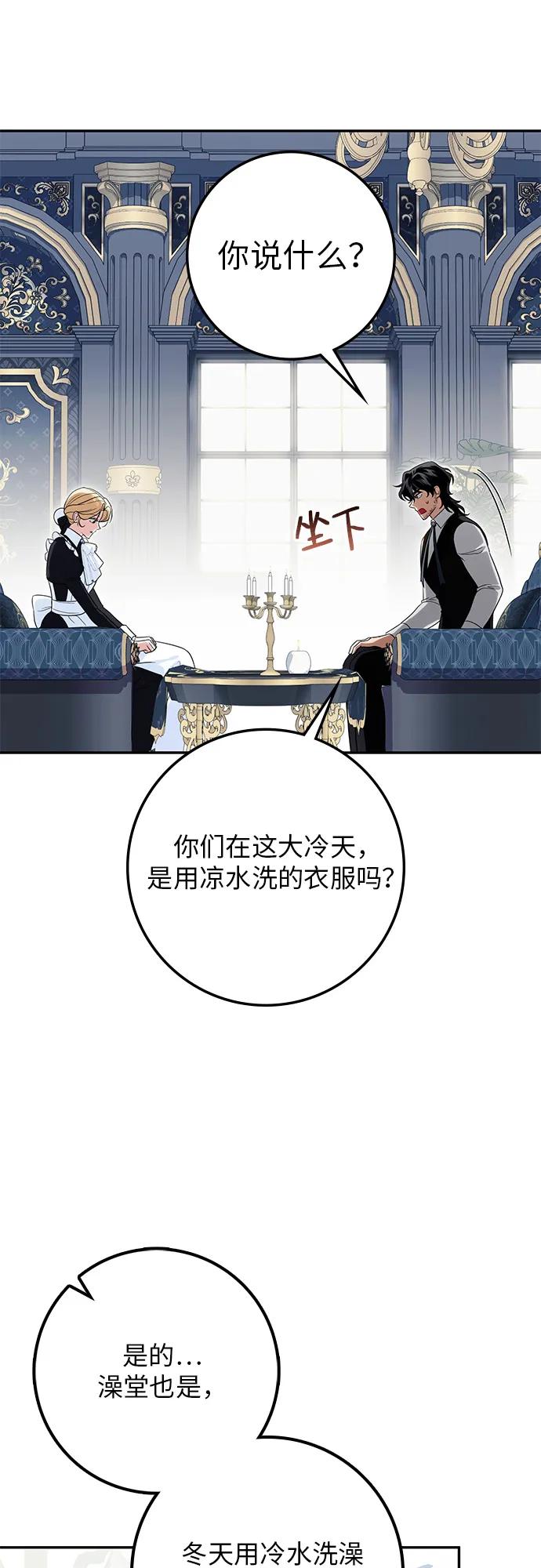 第19话26