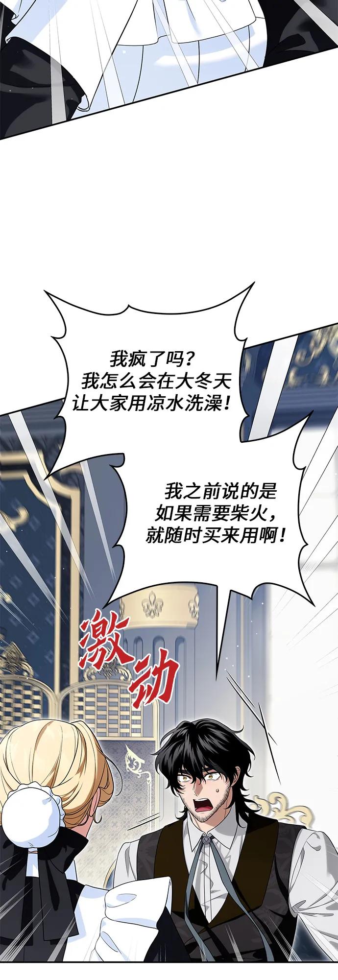 第19话29