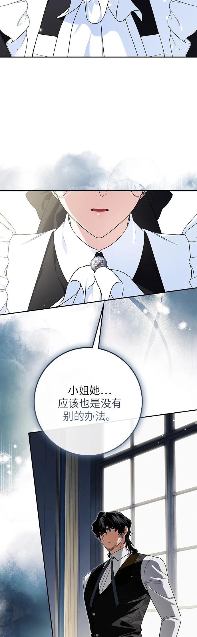 第19话3