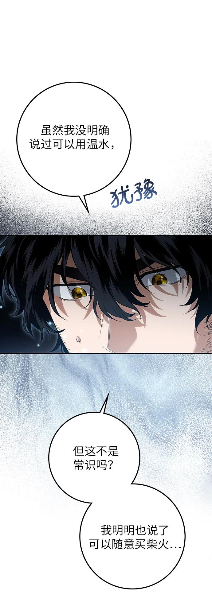 第19话30